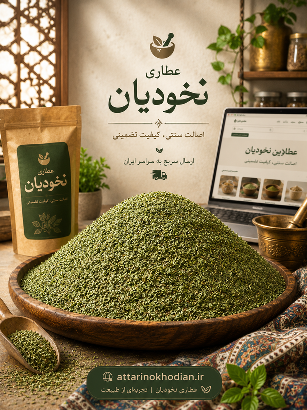 نعنا خشک (نعنا بلغور )